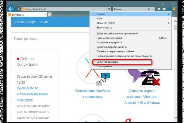 Зайти в кракен