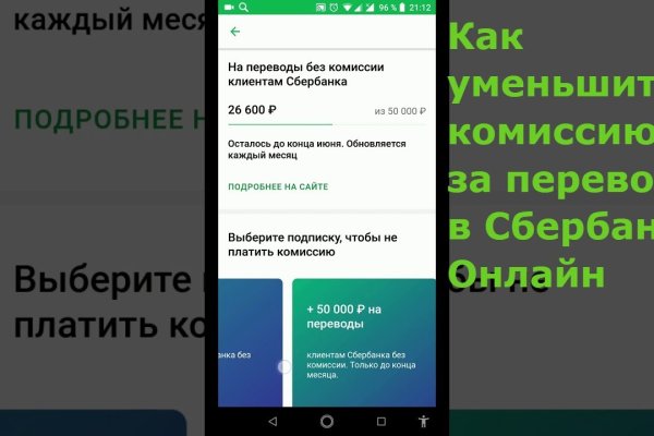 Кракен зеркало тор