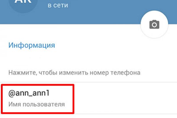 Кракен тгк