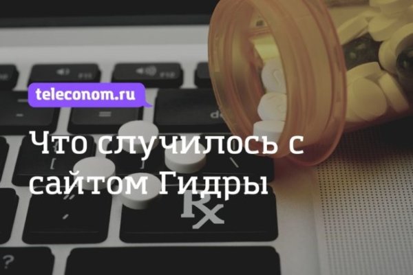 Кракен даркнет актуальная ссылка