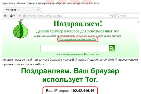 Спрут мега кракен
