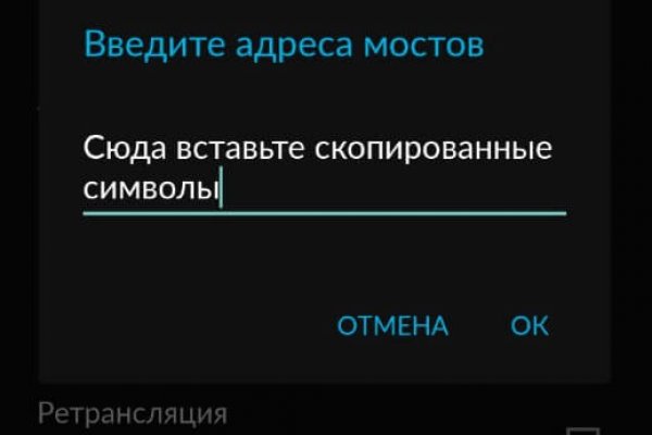 Кракен макет даркнет