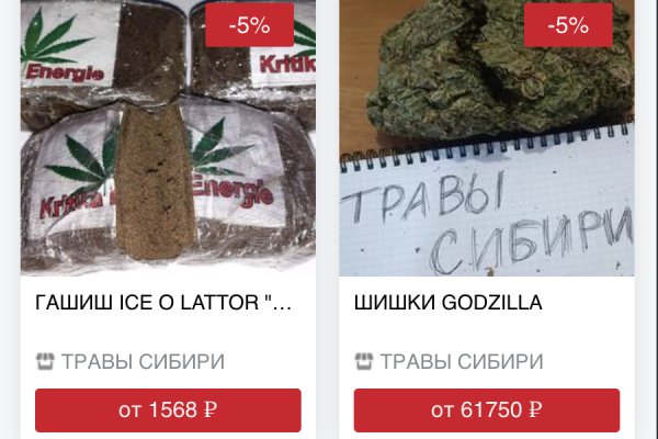 Kraken смылка