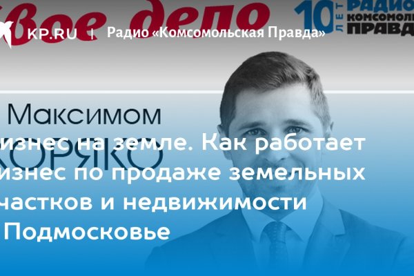 Кракен сайт это