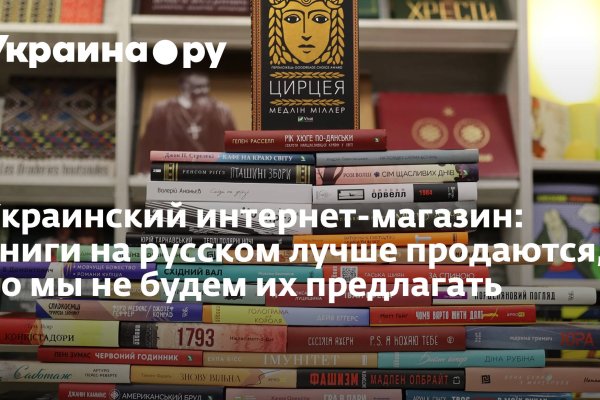 Кракен даркнет в тор