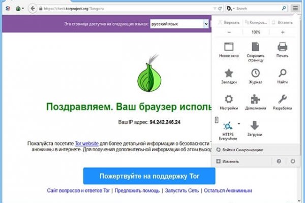 Ссылка в даркнет