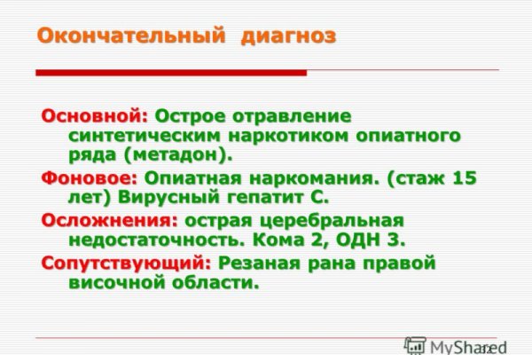 Кракен ссылка тор браузер
