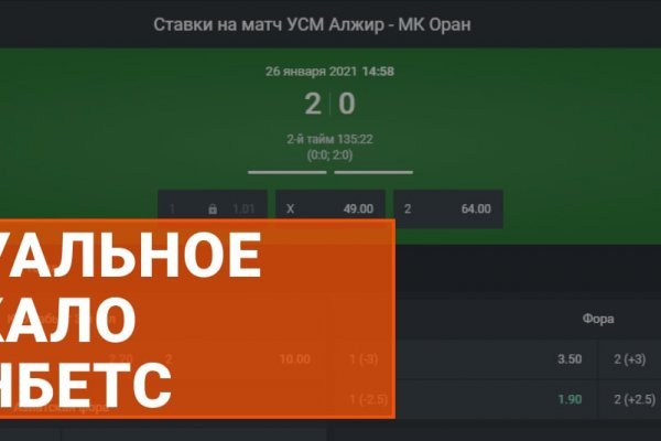Кракен ссылка официальная