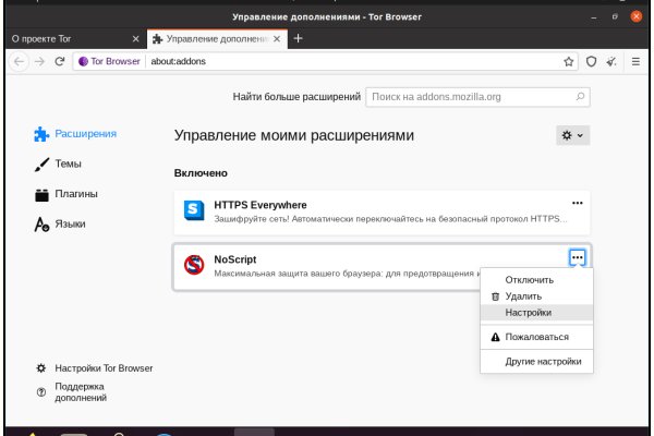 Кракен тор