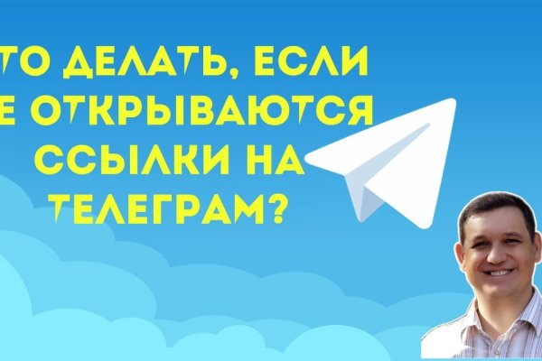 Официальная тор ссылка кракен сайта