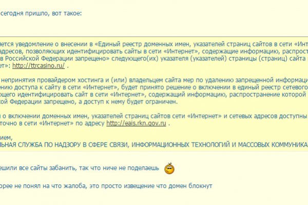 Kraken домен