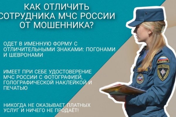 Кракен точка ат
