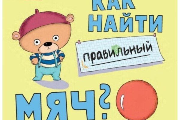 Восстановить аккаунт на кракене
