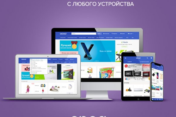 Тор браузер кракен
