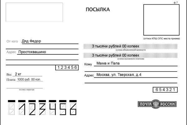 Кракен сбой