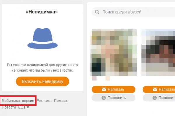 Как заказать на кракене
