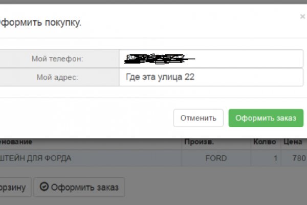 Даркнет москва
