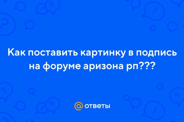 Tor kraken маркет