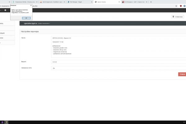Kraken market зеркала