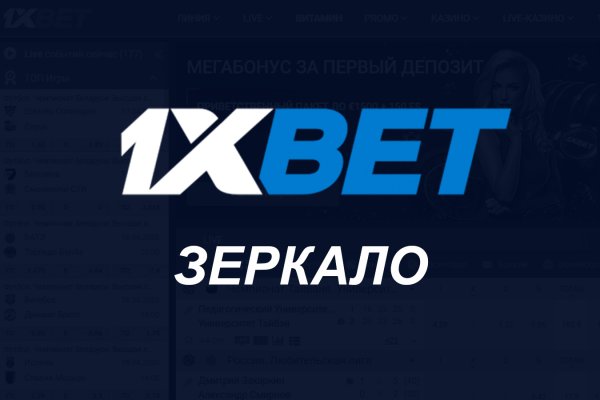 Кракен даркнет не работает