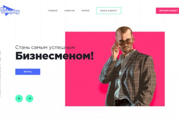 Kra47.cc Вход на сайт главная страница