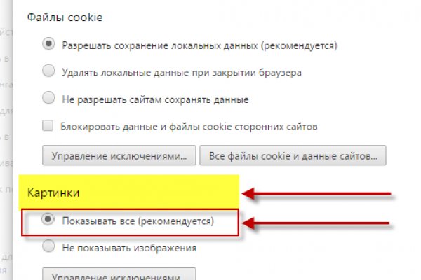 Кракен это что за сайт