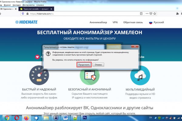 Кракен вход зеркало