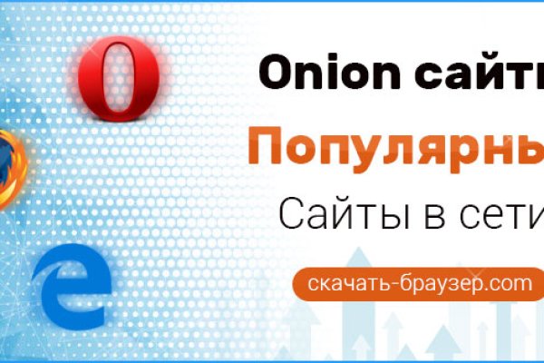 Кракен маркет даркнет только через тор