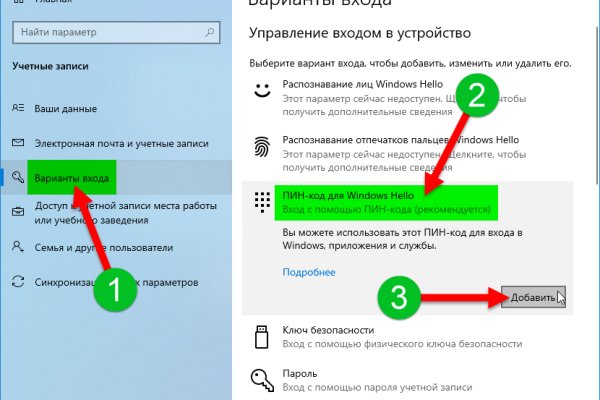 Кракен сайт пользователь не найден