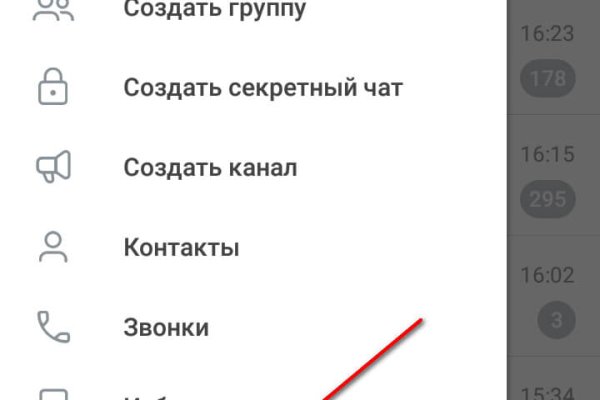 Не могу зайти в аккаунт кракен
