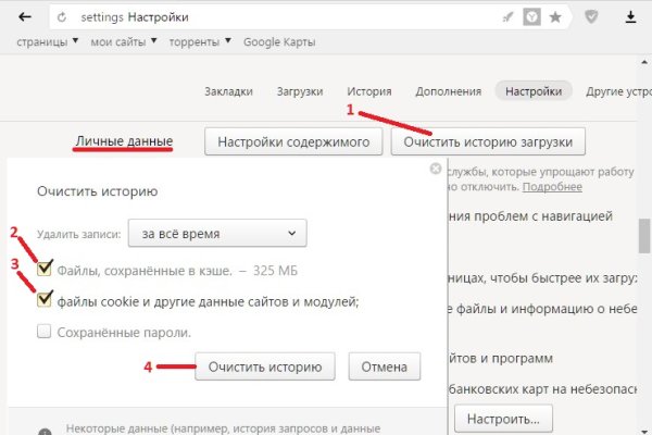 Заказать даркнет