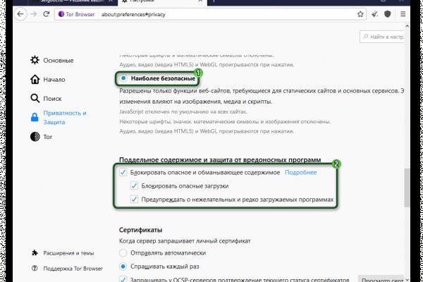 Как найти кракен в торе