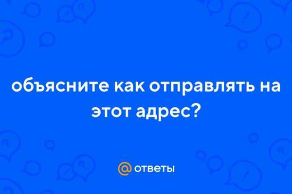 Нарко маркетплейс