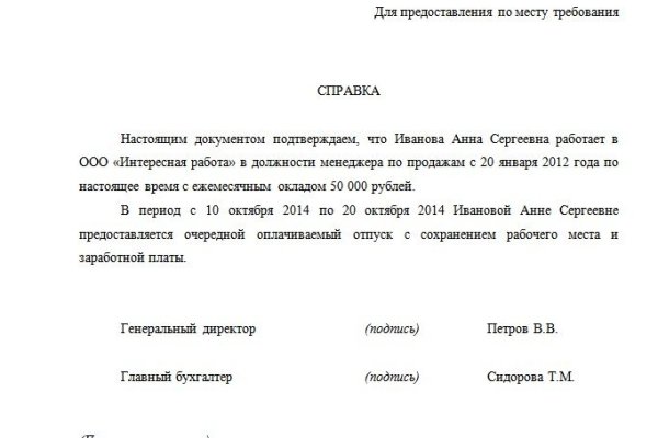 Кракен маркетплейс про