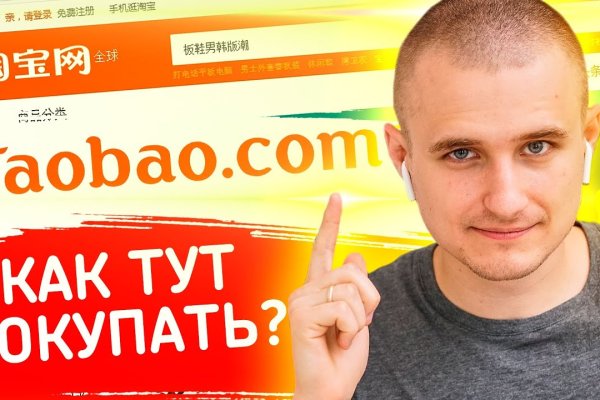 Поддержка кракен шоп