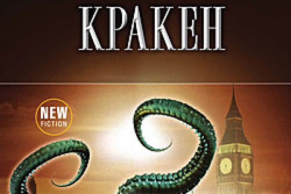 Кракен сайт юнион