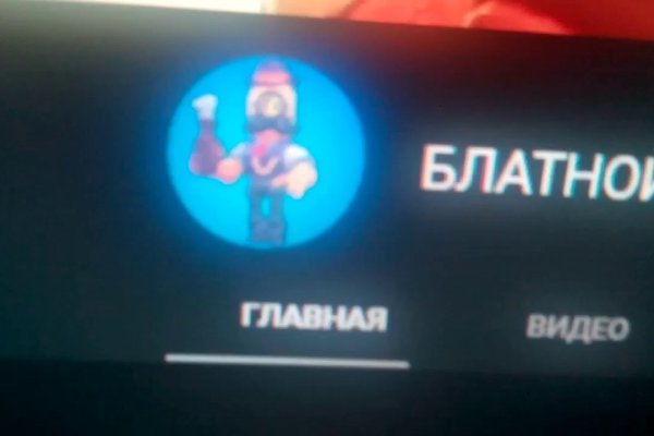 Solaris даркнет