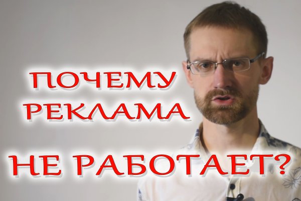 Кракен даркнет что известно