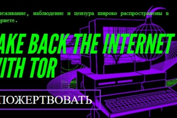 Как найти kraken