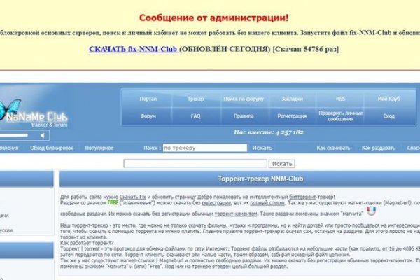 Кракен зеркало рабочее onion