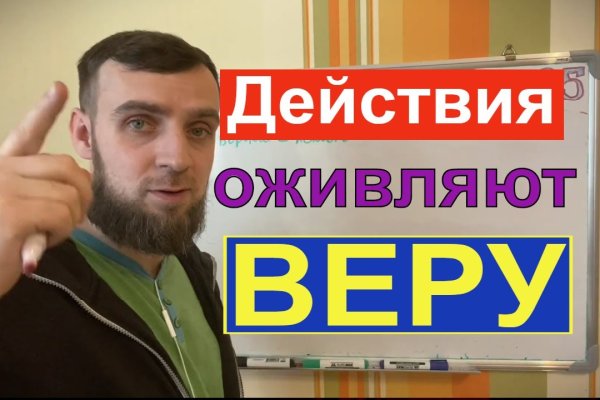 Кракен не работает