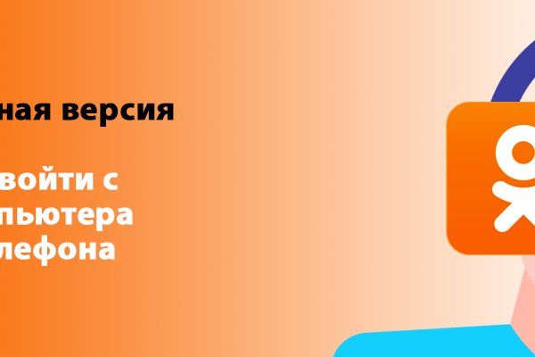 Кракен наркотики в оренбурге