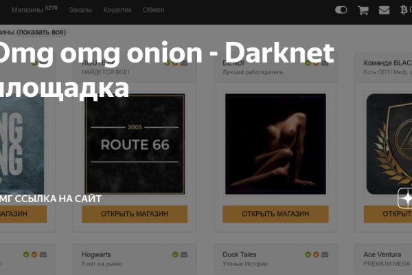 Кракен сайт krakens13 at