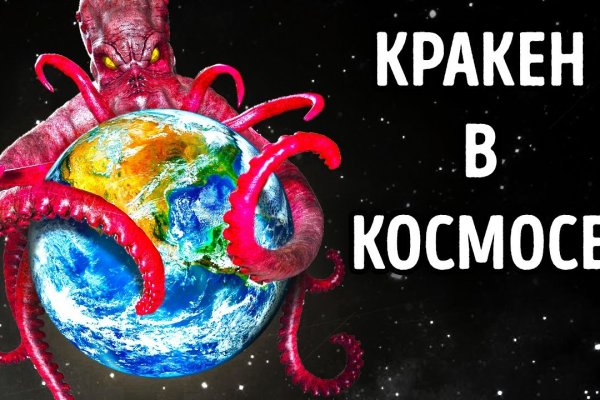 Kra38at