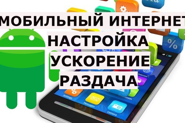 Кракен омг мега