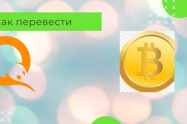 Кракен зеркало на тор