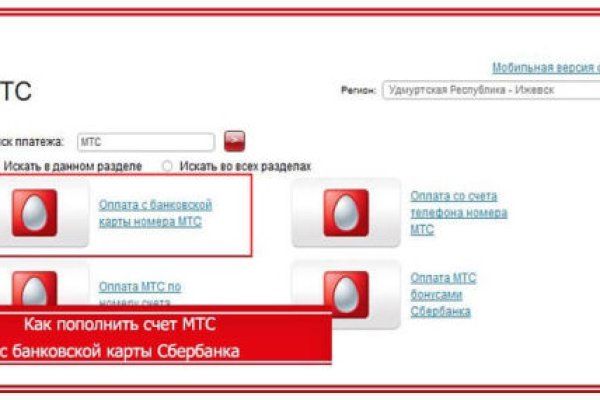 Магазин кракен дарк