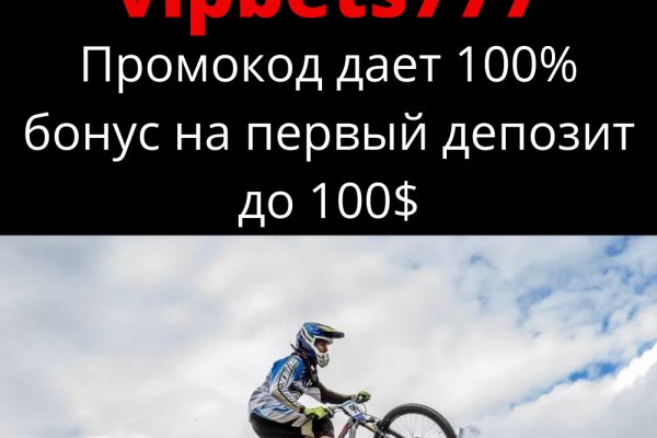Кракен маркетплейс что там продают