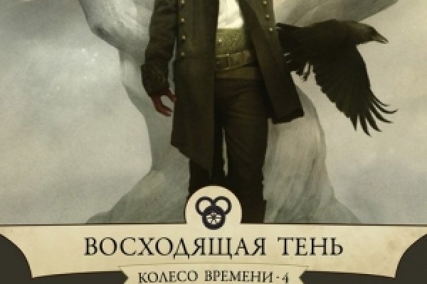 Кракен сайт бошки