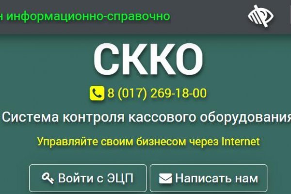Kraken krn